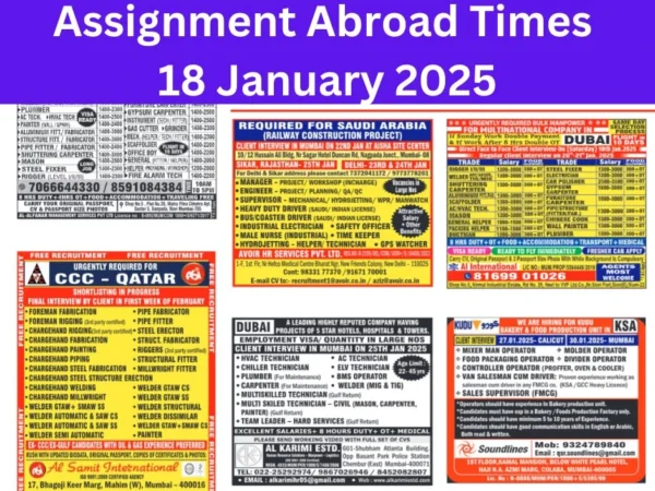 Today Assignment Abroad Times PDF Newspaper, 18 January 2025