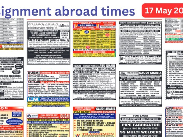 Assignment Abroad Times PDF Today Newspaper, 17 May 2025