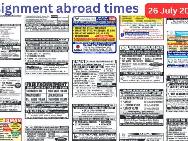 Assignment Abroad Times PDF Today Newspaper – 26 July  2025