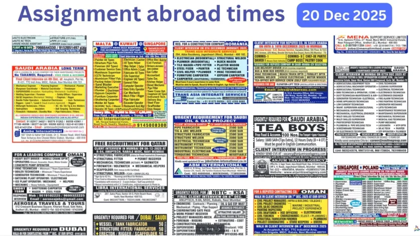 Assignment Abroad Times PDF Today Newspaper, 20 December 2025