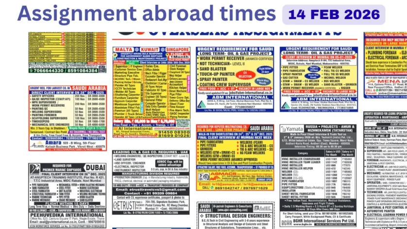 Assignment Abroad Times PDF Today Newspaper, 14 Feb 2026 1 Assignments Abroad Times PDF Today, 14 feb 2026